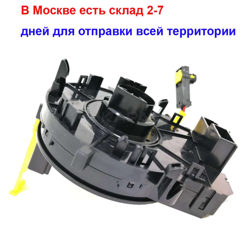 93490-2M300 93490 2M300 Cable assy for Hyundai ix35 Tucson 2010-2015