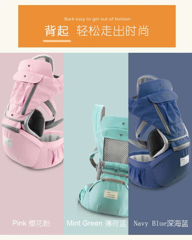 Convertible 3D Breathable Mesh Baby Carrier with Hip Seat