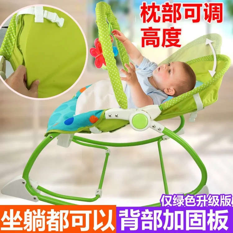 Toddler Baby Rocker
