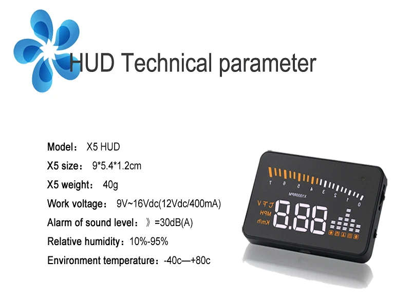 Head Up Display