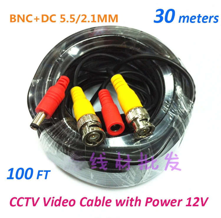30M BLACK CAMERA CABLE-POWER & VIDEO RCA/BNC WITH POWER