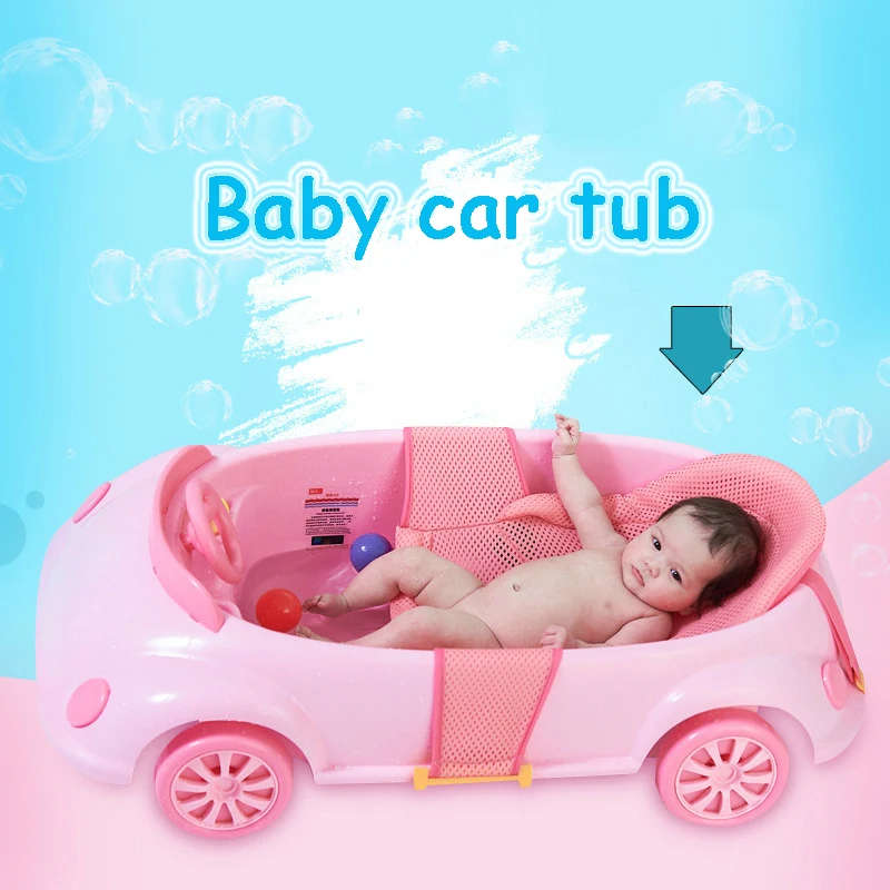 baby car bath tub