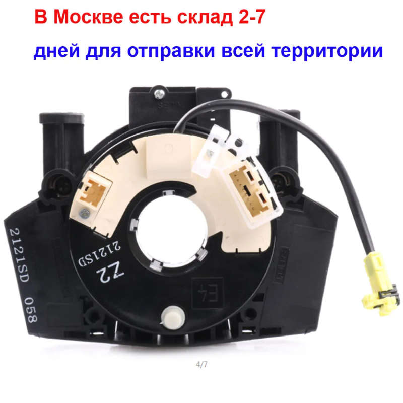 25567BT25A 25567BH00A For Nissan Qashqai +2 Pathfinder R51 Navara D40