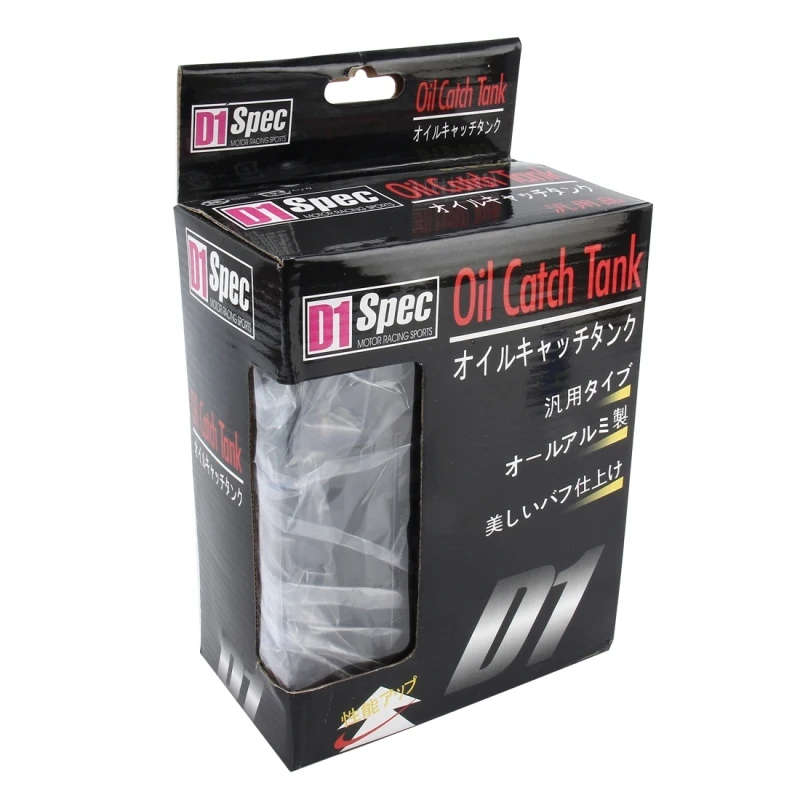 Universal Racing Engine Square Oil Catch Tank Can Embase Racing Catch Oil Tank Oil Catch Tank