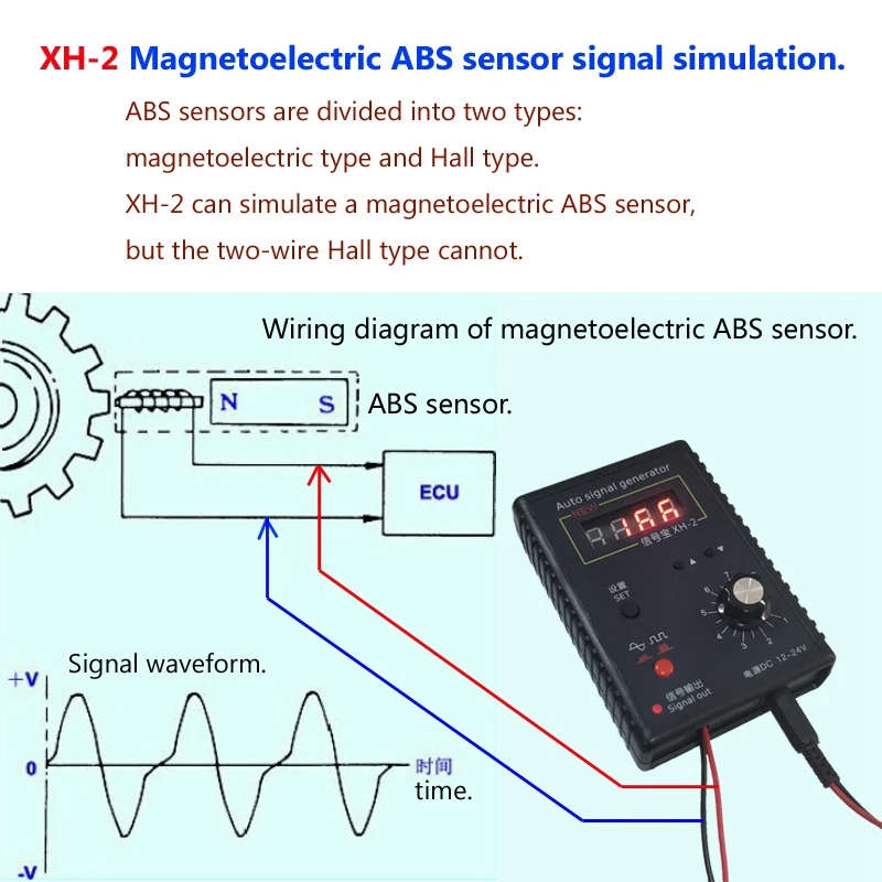 XH-2 Auto Vehicle Signal Generator Car Hall Sensor