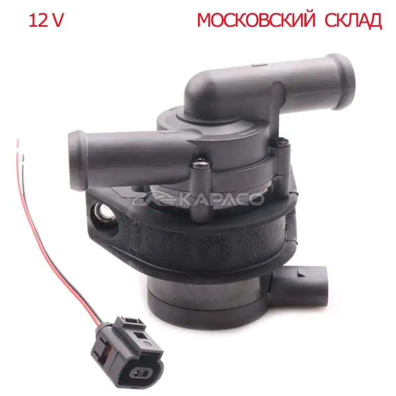 Cooling Additional Auxiliary Water Pump for SKODA AUDI A6 AUDI A6 Avant VW PASSAT PASSAT Variant