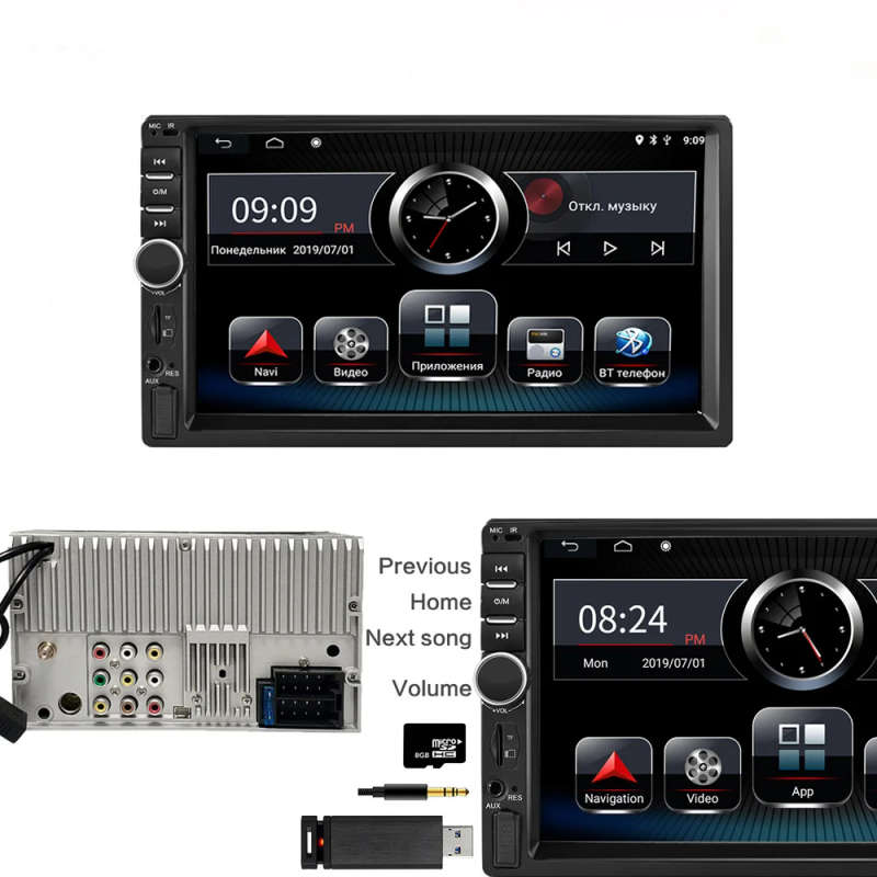 2DIN Android 8.1 Car Multimedia Player 2G 16G 32G 64G WiFi FM RDS DAB AUX USB TF GPS Car Audio Radio