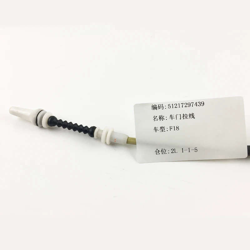 ABS Outside Door Handle Cable For BMW 5 39; 6 39; 7 39; F01 F02 F06 F10 F12 F11 F13 F18