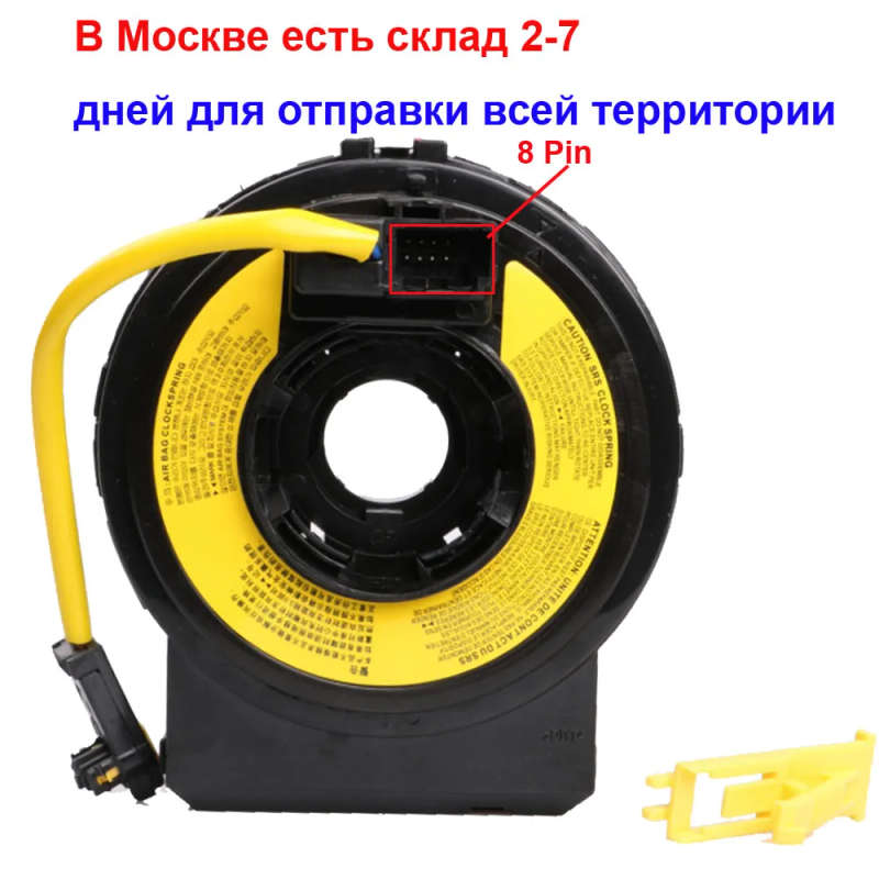 93490-2H300 934902H300 Sub-Assy Train Cable for Hyundai Elantra I30 Kia Optima