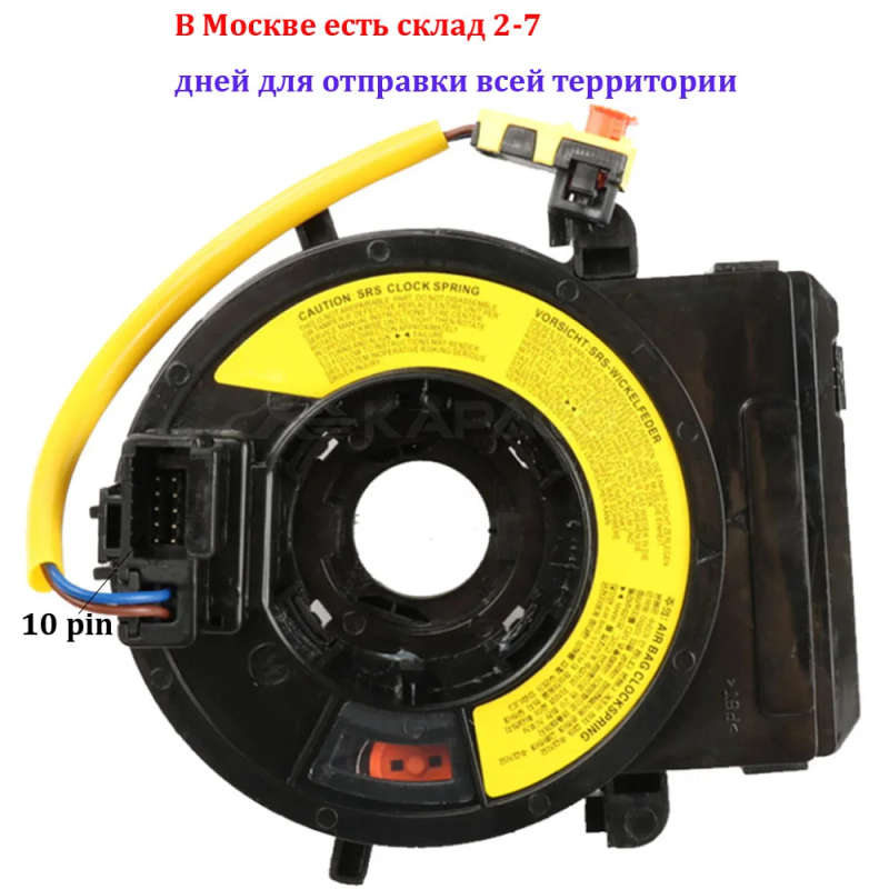 93490-3R110 Train wire Cable for Kia Optima and Hybrid 2011-2013 for K7 Cadenza 09-13