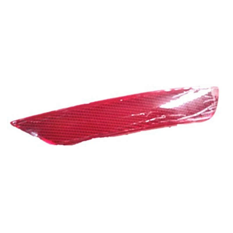 for Citroen C4L 2013-2015 Rear Bumper Fog Lamp Reflector Lamp Rear Bumper Lamp 1609656580