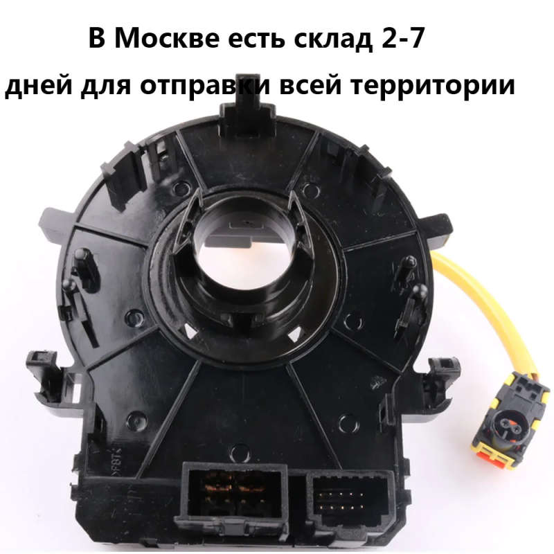 93490-3R110 Train wire Cable for Kia Optima and Hybrid 2011-2013 for K7 Cadenza 09-13
