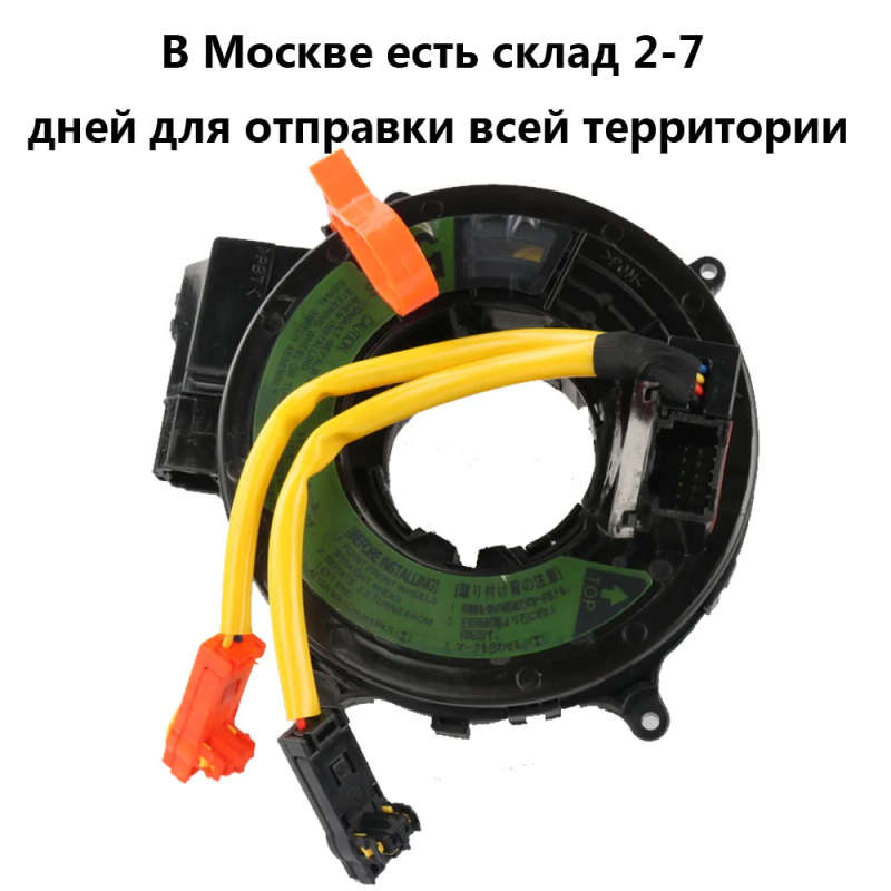 84306-60080 8430660080 84306-07040 for Toyota Land Cruiser Prado 120 4runner TRJ12 LX470 LEXUS ES300