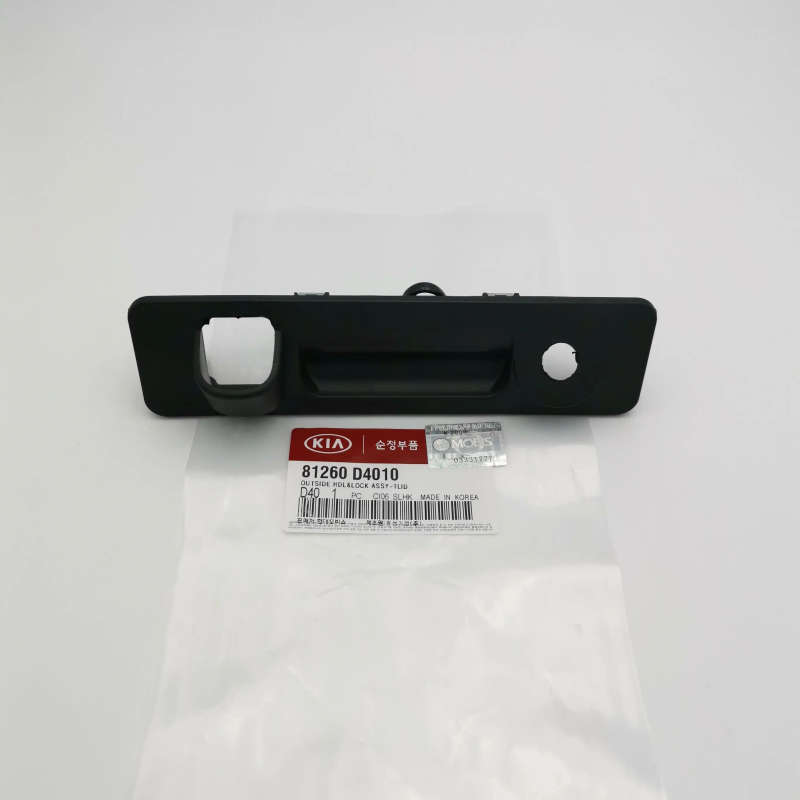 Rear tailgate Trunk Rear Door Button Switch For kia K5 Optima 2016 - 2018 81260D4010 81260-D4010