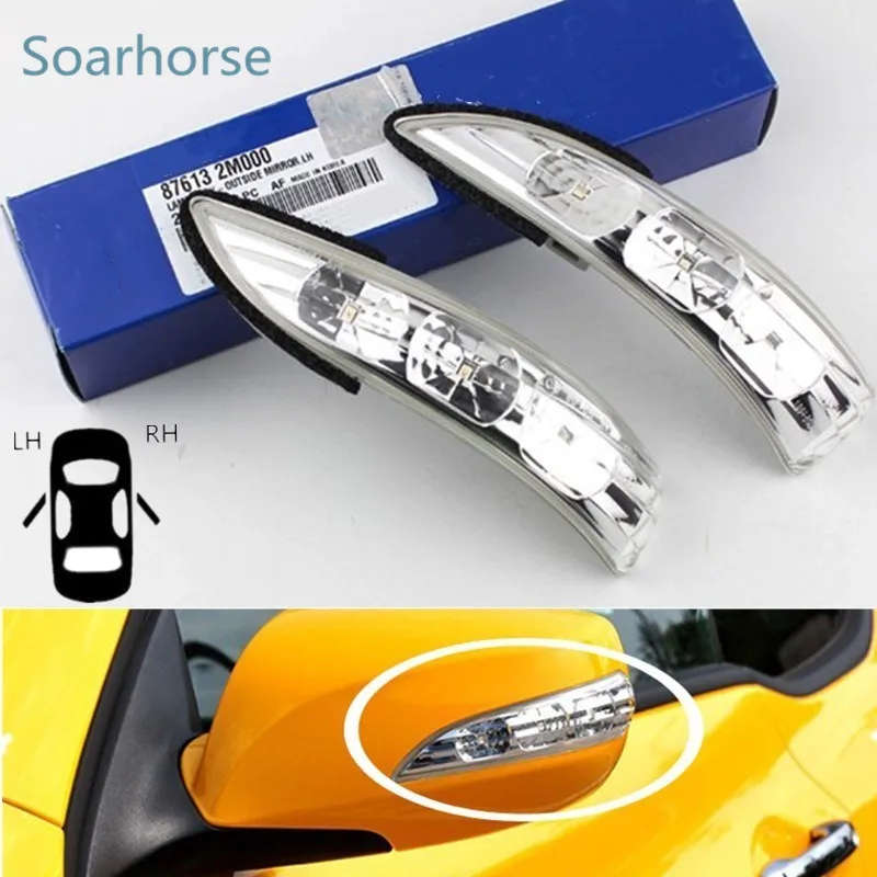 Car Rearview Mirror LED Light Side Mirror Indicator Lamp Repeater light For Hyundai Genesis Coupe