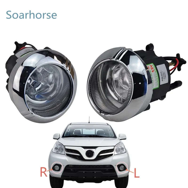 For Foton pickup Tunland E3 E5 Front bumper Driving fog lights Fog Lamp