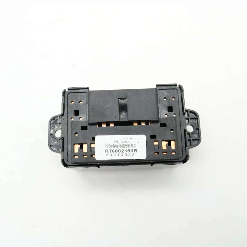 For Isuzu D-MAX MUX Driver Power Seat Knob Switch Electric adjustment switch