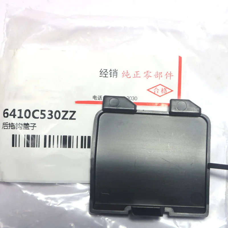 For Mitsubishi ASX 2012-2018 Outlander Sport Rear Bumper Trailer Hitch Cover Towing Hook Covers