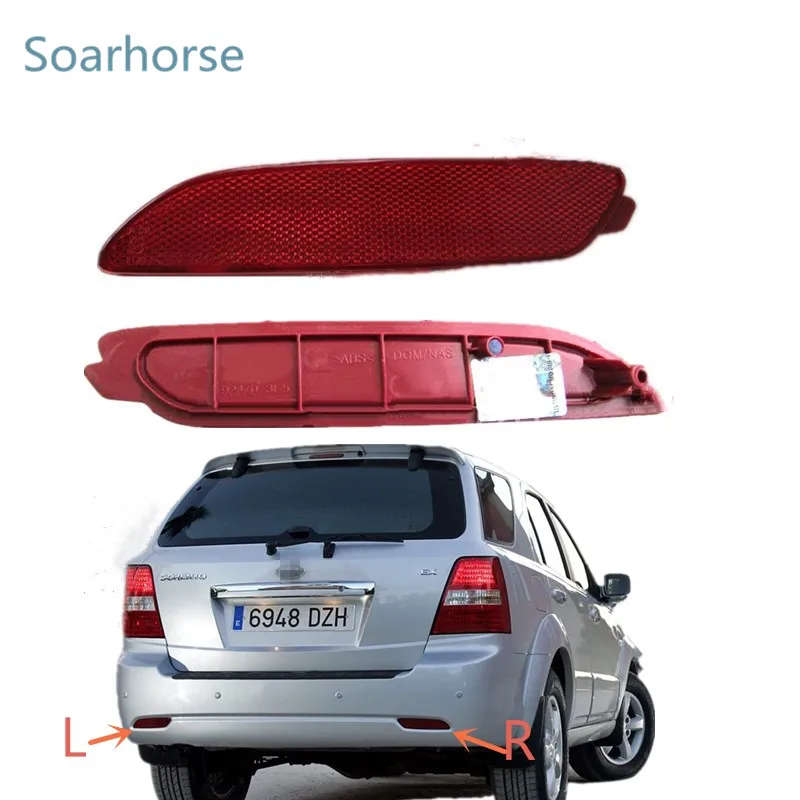 Rear Brake Light For KIA Sorento 2.5 3.8 Rear Bumper Reflector Warning Lamp Fog Lamp Rear Fog Light