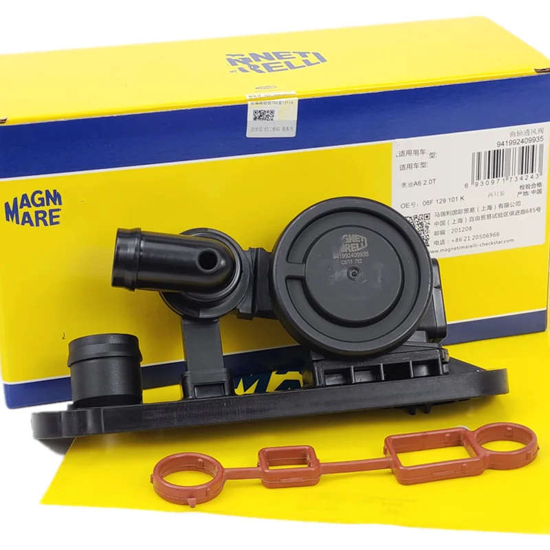 PCV Pressure Control Valve Oil Breather Separator for Audi A3 A4 TT VW Passat Jetta Eos GTI 2.0T