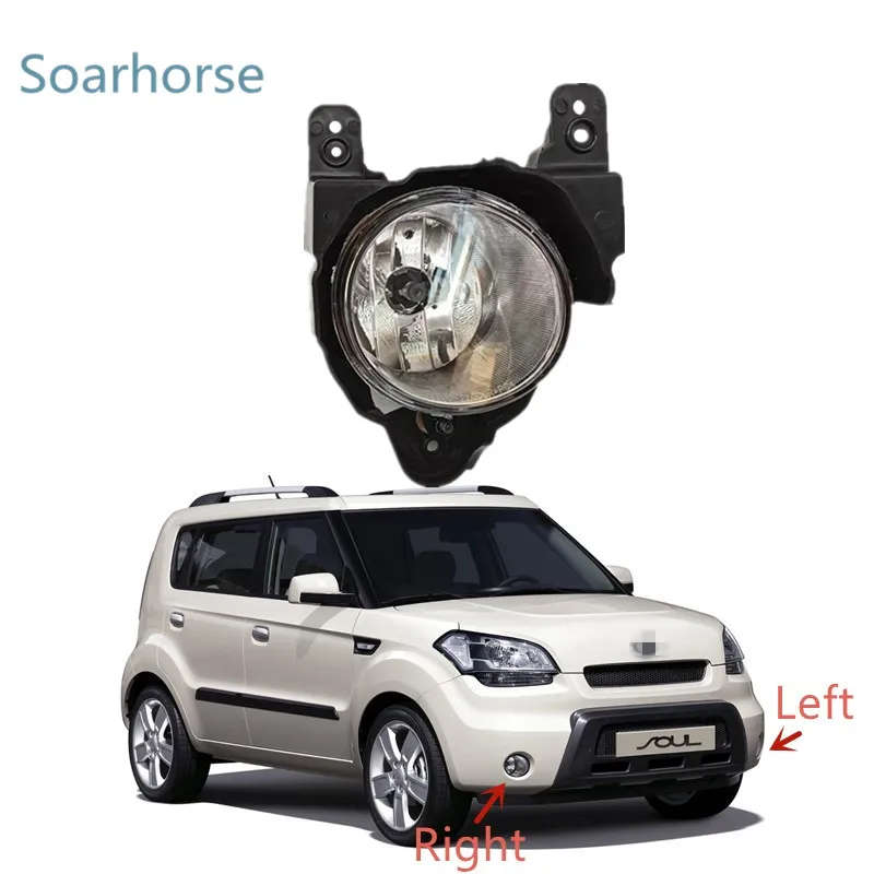 For KIA Soul 2010-2013 Front Bumper Fog Light Driving Fog Lamp 92201-2X000