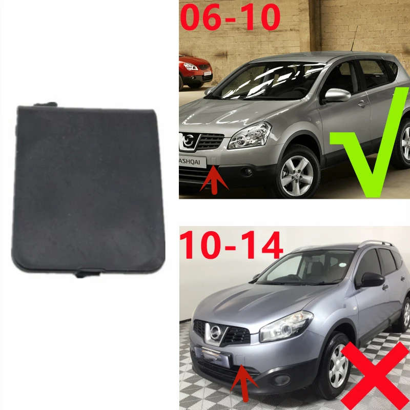 Front Bumper Tow Hook Cover Cap For Nissan Qashqai Dualis J10 2007 2008 2009 2010