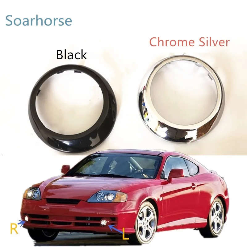 Silver Or Black Car Front Bumper Fog Light bezel Fog Lamp Cover Ring For Hyundai Tiburon Coupe