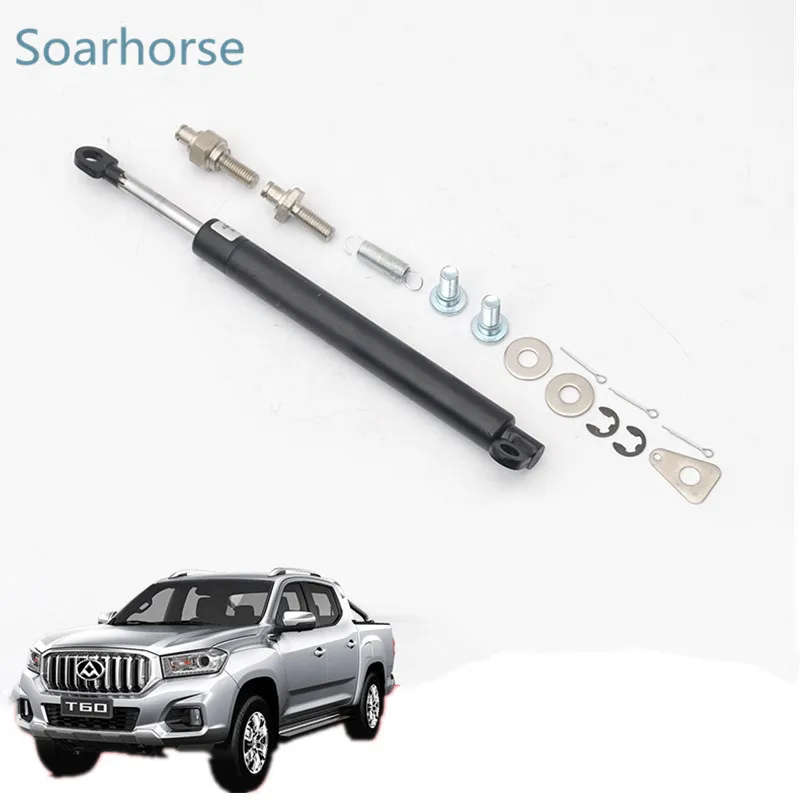 Car Rear Trunk Shock Strut Damper Tail Gate Gas Lift Supports For MAXUS T60