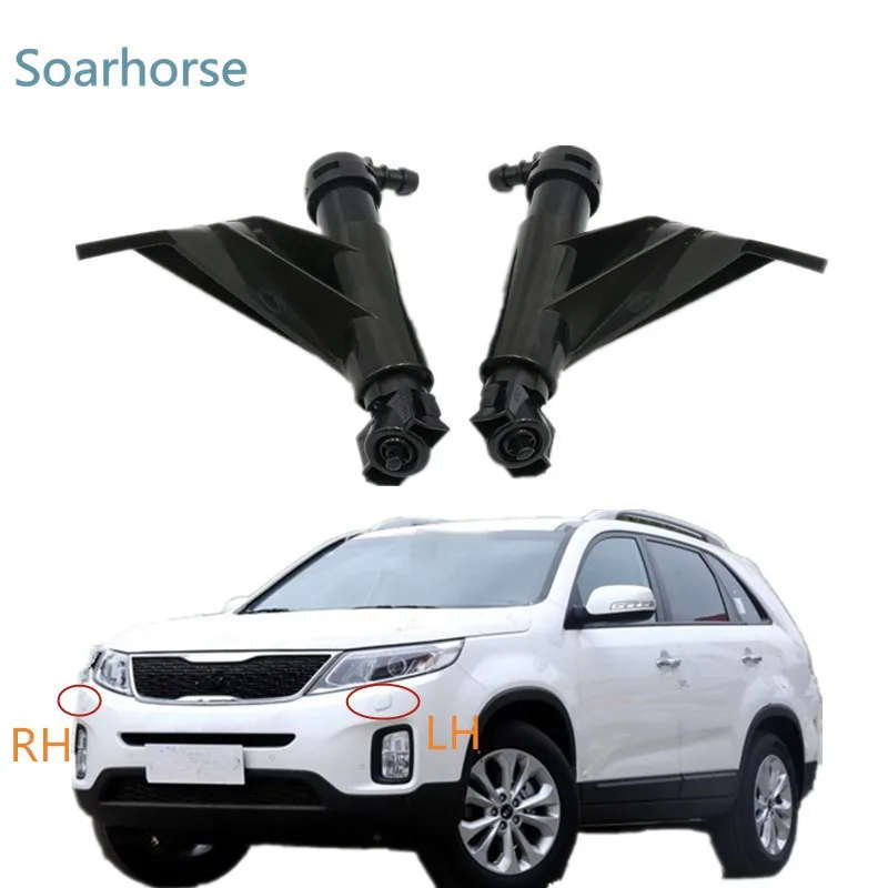 For KIA Sorento Headlight Cleaning Washer spray nozzle Headlamp water Jet Nozzle Actuator Pump