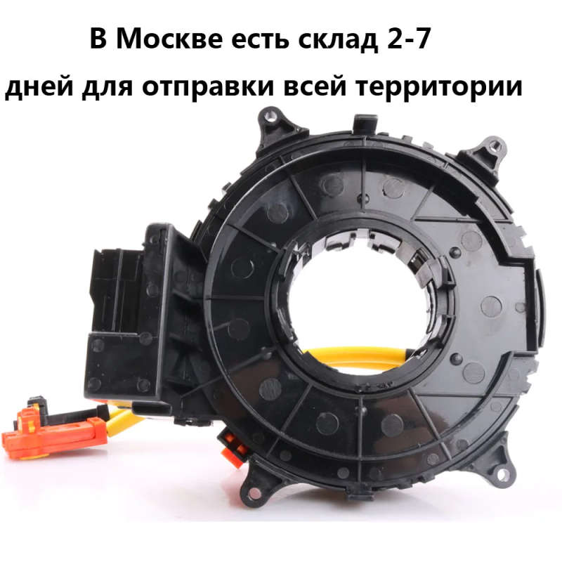 84306-60080 8430660080 84306-07040 for Toyota Land Cruiser Prado 120 4runner TRJ12 LX470 LEXUS ES300