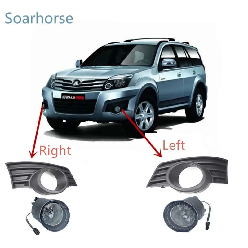 For Great Wall Haval Hover H3 2006-2009 M2 2009-2014 Front Bumper Fog Light Driving Fog lamp Frame