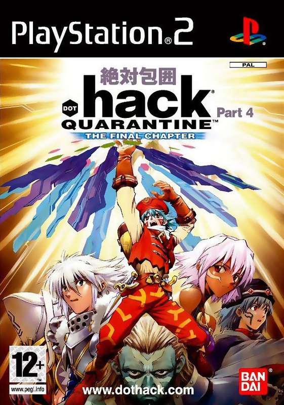 .hack//Quarantine: Part 4 - The Final Chapter (PlayStation 2)