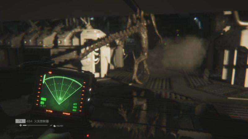 Alien: Isolation (PlayStation 3)