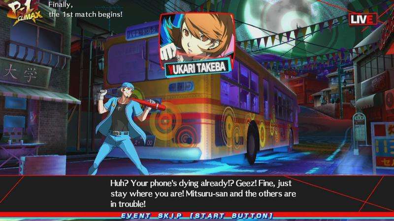 Persona 4: Arena Ultimax (Xbox 360)