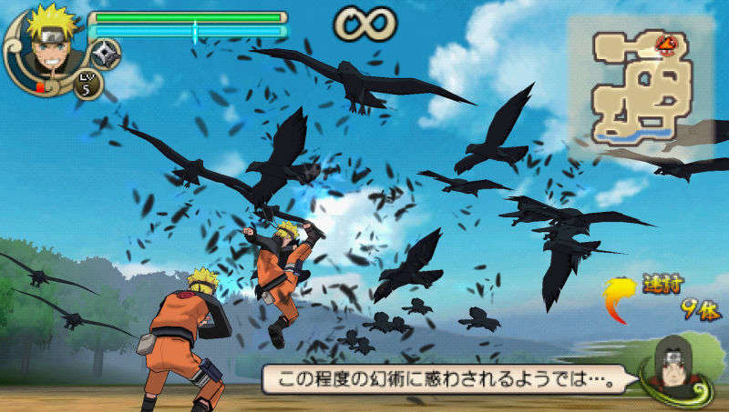 Naruto Shippuden: Ultimate Ninja Impact - Essentials (PSP)