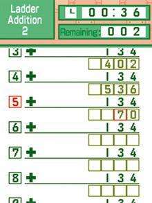 Professor Kageyama's Maths Training: The Hundred Cell Calculation Method (Nintendo DS)