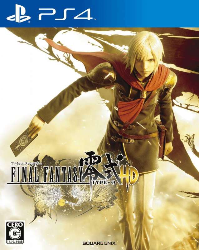 Final Fantasy Type-0 HD (PlayStation 4)