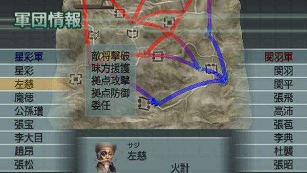 Dynasty Warriors 5: Empires (Xbox 360)