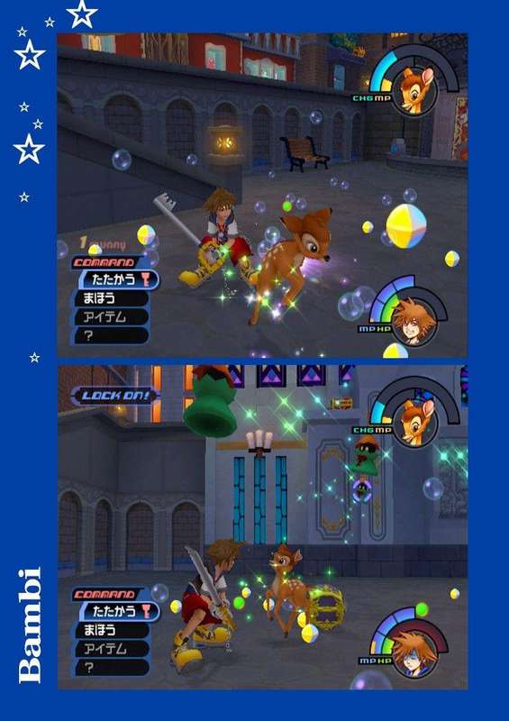 Kingdom Hearts - Platinum (PlayStation 2)