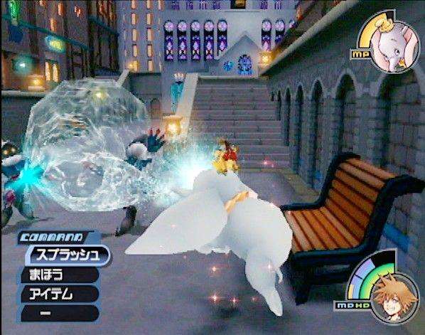 Kingdom Hearts - Platinum (PlayStation 2)