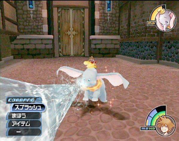 Kingdom Hearts - Platinum (PlayStation 2)