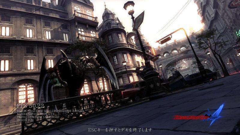 Devil May Cry 4 (Xbox 360)