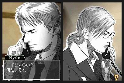 Hotel Dusk: Room 215 (Nintendo DS)