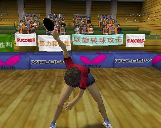 SpinDrive Ping Pong (PlayStation 2)