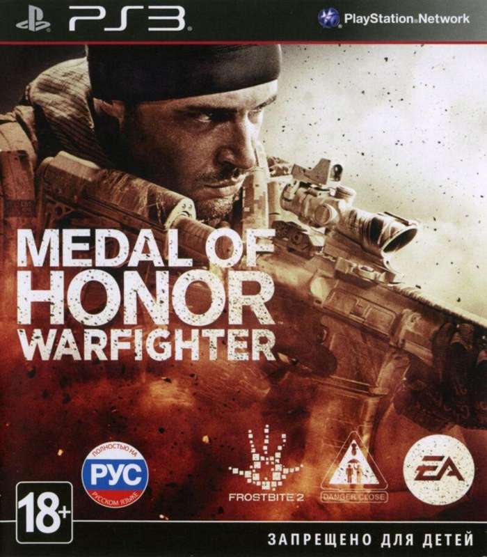 Medal of Honor Warfighter (PlayStation 3)