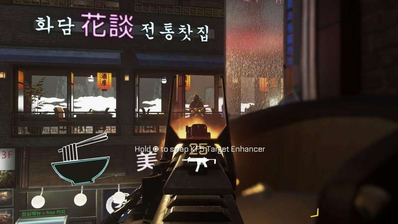 Call of Duty: Advanced Warfare (PlayStation 3)