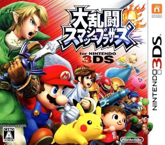 Super Smash Bros. for Nintendo 3DS (Nintendo 3DS)