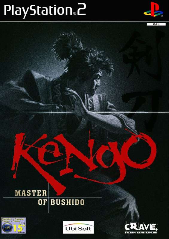 Kengo: Master of Bushido (PlayStation 2)