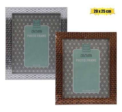 Picture frame plastic metallic 20x25cm assorted