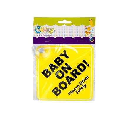 Car Safety Sign with Suction Disc